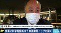 「映画人の人生を狂わせる私権制限なのに…」なぜ東京都は映画館を“集客施設”に分類? 憤る全興連会長