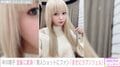 中川翔子、金髪にイメチェンしファンから大好評「まさにラプンツェル」「めちゃハイトーンなのにサラッサラ」