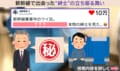「大変お手間を…」新幹線で席を間違えた乗客に!? “紳士”の気配りと言動に「神対応」「心の余裕が凄すぎる」など感動の声