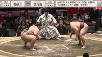 【映像】思わず転びかけた英乃海