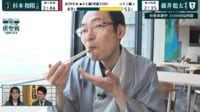 【映像】藤井棋聖の昼食メニューを立会人・木村九段が食レポ！