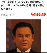 ダンカン『団時朗さん安らかに・・』