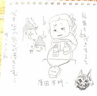 キンタロー。『搾乳中にいつも起きる事。。。』