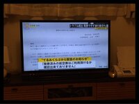 矢部みほ『あり得ない！！！』