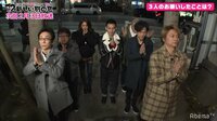 7.2 新しい別の窓 - #10(1月) - ◎ #10スペシャル版③「横浜中華街をぶらり＆古舘伊知郎＆みちょぱ＆キャイ～ンと初詣」 | 動画視聴は【Abemaビデオ(AbemaTV)】