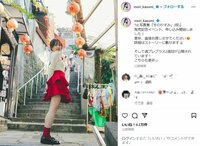 森香澄、台湾の町並みでミニスカ姿を披露 「天使です」「素敵に可愛い過ぎ」とファン絶賛