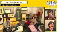 声優と夜あそび - 見どころ - 【声優と夜あそび名場面】蒼井翔太のゲスト回で谷山紀章がメロメロに! | 動画視聴は【Abemaビデオ(AbemaTV)】