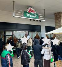 宮崎謙介『静岡の「さわやか」のハンバーグが食べたくて』