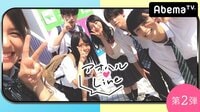 アオハル♥LINE | 動画視聴はAbemaビデオ(AbemaTV)
