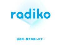 笠井信輔『ラジオ生番組に初投稿したところ…！』