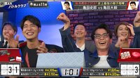 視聴者「つーじーがツボったw」　YouTuber・亀田史郎が本領発揮、ボイメン辻本は悶絶！