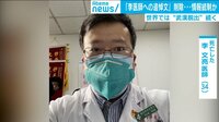 権利もない…李医師への追悼文削除に