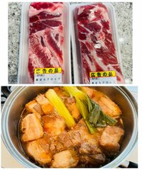 ココリコ遠藤嫁『夜な夜な準備』