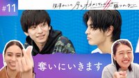 あの2人の心の迷路が見えたね…!『月とオオカミちゃん』