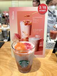 小野寺陽介『久々スタバ(スタ活)』