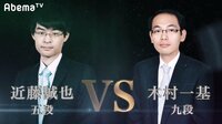 将棋・魂の七番勝負　近藤誠也五段は“千駄ヶ谷の受け師”木村一基九段に挑戦状「力強い受けを体感したい」
