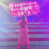 高橋李依「【推しの子】」ファンイベントで「アイドル」全力カバー＆ジャケットも再現 YOASOBIからも「素敵でした」