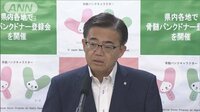 「表現の不自由展」再開協議へ