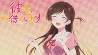 平山寛菜さんがキャラデザを担当『彼女、お借りします』