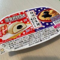 桜井奈々『楽しみにしていたアイス』