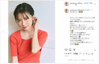 真野恵里菜のキュートなショートヘアスタイルに「最強にかわいい」「めちゃくちゃお似合い」と絶賛の声