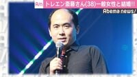 トレンディエンジェル、超人気韓流アイドル“BTS”とラジオで共演「羨ましい」とファン興奮