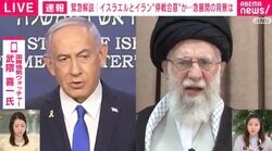 【緊急解説】なぜイラン・イスラエルは“停戦合意”へと傾いたのか？ アメリカによる核施設攻撃が“決め手”に？ 双方への攻撃が続く中、今後の動きは？