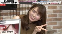 ラストアイドル・西村歩乃果の3連続の回収率100%超えに、次長課長・河本「見習って頑張ります」／ミッドナイト競輪