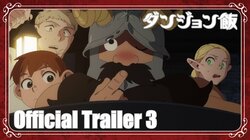 アニメ『ダンジョン飯』第2シーズン開始に向け、最新キービジュアル・PVが公開に