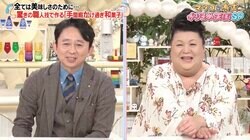 もはや芸術の領域…マツコ＆有吉「感動したよ」職人が超絶“繊細”技巧で生み出す和菓子に驚愕