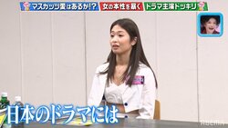 『全裸監督』出演女優・川上奈々美、ドラマ主演の誘いに恵比寿マスカッツを裏切るか!? 大粒の涙こぼれるまさかの結末…