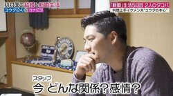 結婚生活5日目、順調すぎる夫婦にまさかの温度差が…夫の本音「今は正直…」