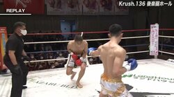 後ろ回し蹴りが“グサッ” 「見事にレバーに刺さった」悶絶KOに実況が驚嘆