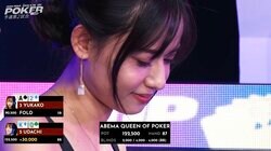 美しすぎる笑顔だけで大満足 超美麗ポーカー女子、優しい声で「受けない…」がファンをKO／ポーカー・AQOP