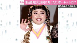 渡辺直美、自宅にあるはずのCDがヤフオクに出品され「まじなんで？」「とりあえず取り返す」