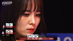 「泣きそうな顔、してません？」追い詰められたポーカー女子の悲痛な表情に同情の声「よしよしよし」／ポーカー・AQOP