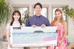 『シャッフルアイランド Season4』放送決定！ゆきぽよが恋愛番組MCに初挑戦