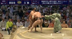 白鵬、電車道も「待った」　仕切り直しでは大相撲の末に御嶽海を寄り切って1敗死守