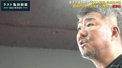 亀田興毅VSポンサクレック“初対決”は16年前だった！父・史郎氏「中学の時にスパーリングした」