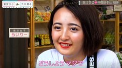 アレクを巡る三角関係が激化！Popteenモデル・らいりーは窮地に追い込まれ…『恋ステ』#9九州男子×東京女子編