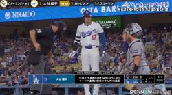「どうした？」大谷翔平の打席中に“珍事” 審判にビックリ…中継カメラが捉えたまさかの表情