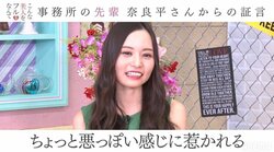 ニューヨーク屋敷、ヤンチャ系を恋人に選ぶ美女に「絶望する」