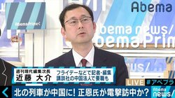 WeChatも視察？習近平主席との会談の裏に、金正恩氏の苦悩も？