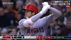 大谷翔平、3試合連続安打もチームの連勝は「3」でストップ 8回に2番手・ループが勝ち越し許す