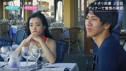 婚約したのに結婚に進まないカップル、彼女が語った別れの覚悟「これが最後の旅になるかも…」