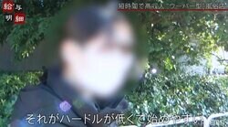 「ハードルが低くて始めやすい」フードデリバリーから着想を得た、“プライベートサービス”で働く女性キャストに密着