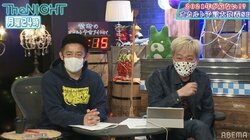 井戸田の仕事運は黄信号？小沢は「女性」がカギを握る1年に…ムンロ王子が占うスピードワゴン2021年の運勢