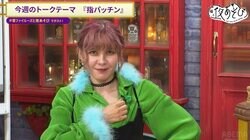 企画会議3本立て！レインボーカレーなど「オリジナルカレー会議」でアイディアマン・関智一＆ファイルーズあいから斬新アイディアが続出！