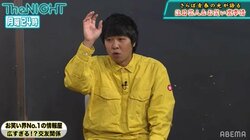 さらば青春の光・東ブクロ、かつてカズレーザーとコンビを組んでいた！現在は「もう普通にしゃべれない」