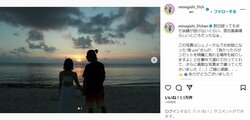 峯岸みなみ＆てつや夫婦の宮古島“サンセットショット”に「映画のワンシーンみたいで素敵だね」の声